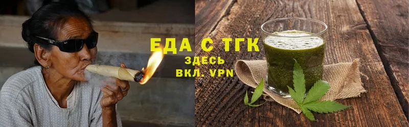 Печенье с ТГК конопля Кашин