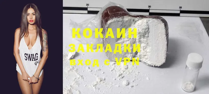 закладки  Кашин  Cocaine Эквадор 