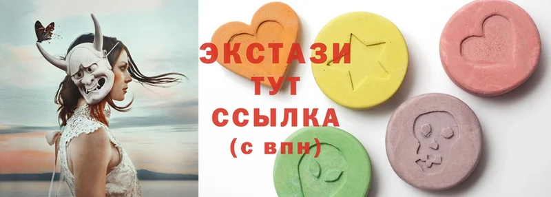 Ecstasy 280мг  сколько стоит  Кашин 